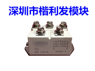 VUO110 SKD110 NO7