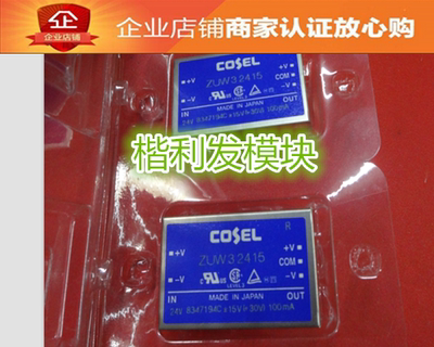 ZUW60515 ZUW34812 ZUW32415 品质保证 欢迎采购