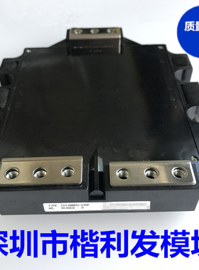 CM1400E3U-24NF CM1400DU-24NF CM1400DUC-24NF 品质保证欢迎采购