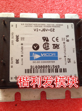 保上机 进口拆机/全新原装VI-J6V-CZ