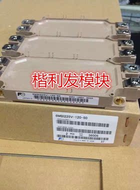 6MBI225V-120-50 6MBI300V-120-50 6MBI450V-120-50 品质保证