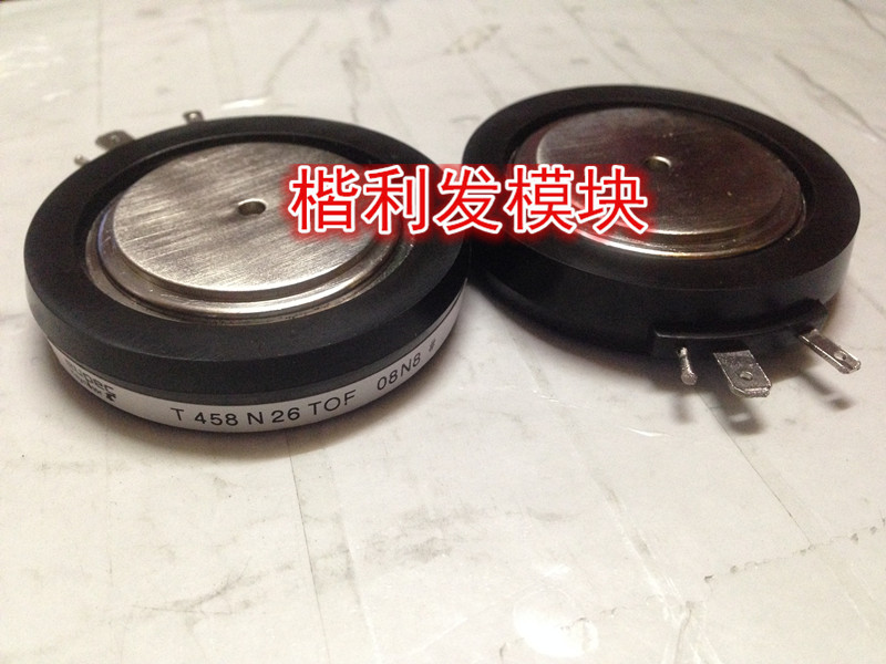 保上机 进口拆机/全新原装T458N26TOF