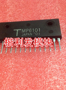 保上机 进口拆机/全新原装MP6101 MP6750 MP6752