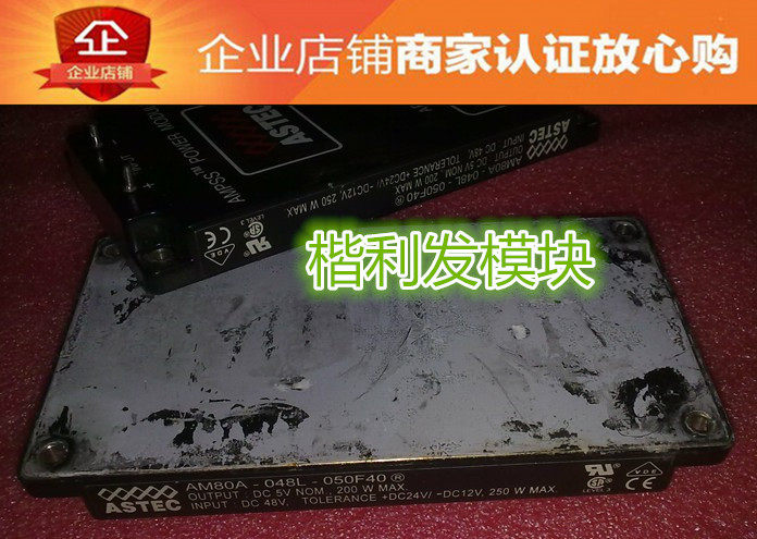 AM80A-048L-050F40 AM80A-048L-033F50 品质保证 欢迎采购