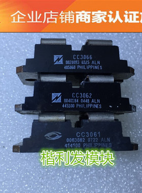 CC3061 CC3062 CC3066  品质保证  欢迎采购