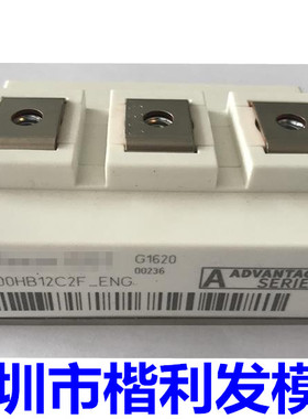 2A300HB12C2F-ENG  2A200HB12C2F-ENG品质保证 欢迎采购