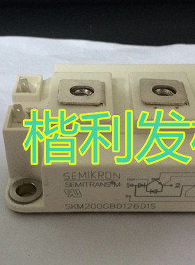 SKM200GBD126D1S/SKM200GBD126D/SKM200GBD123D/SKM300GBD126D1S