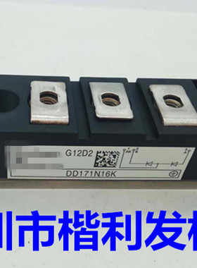 质量保证 现货 DD171N18K DD171N16K DD171N14K DD171N12K