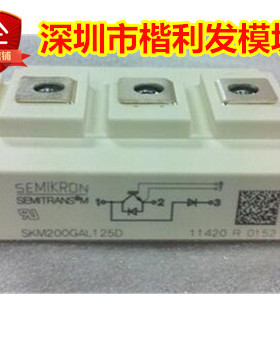 SKM200GAL126D SKM200GAL123D SKM200GAL125D SKM200GAL12T4进口