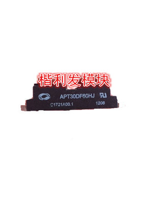 保上机 进口拆机/全新原装APT30DF60HJ