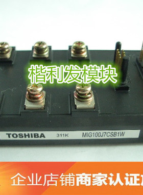 MIG75J7CSB1W MIG100J7CSB1W MIG100J6CSB1W 品质保证 欢迎采购