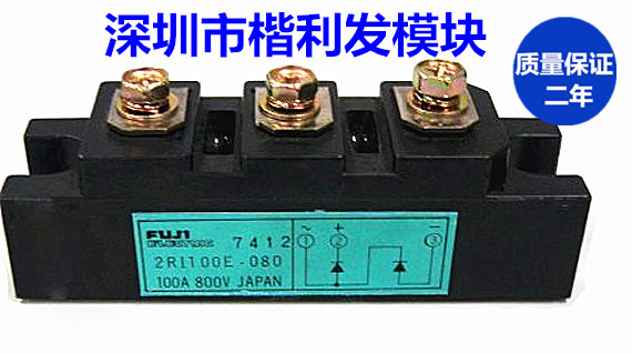 2RI100E-080 2RI60E-080 原装拆机全新模块