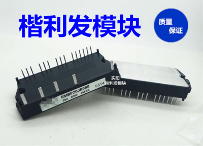 6MBP20RTB060 6MBP30RTB060 6MBP15JB060 品质保证 欢迎采购