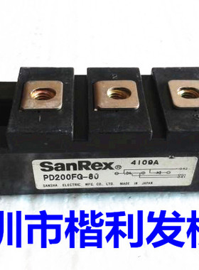 保上机 进口拆机/全新原装PD200FG-80