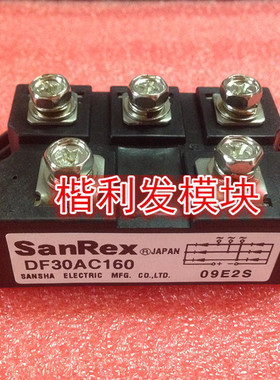 保上机 进口拆机/全新原装大量现货DF30AC160