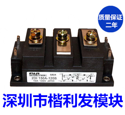 2DI150A-120B 2DI100A-120B 2DI200A-120B 2DI100A-100B品质保证
