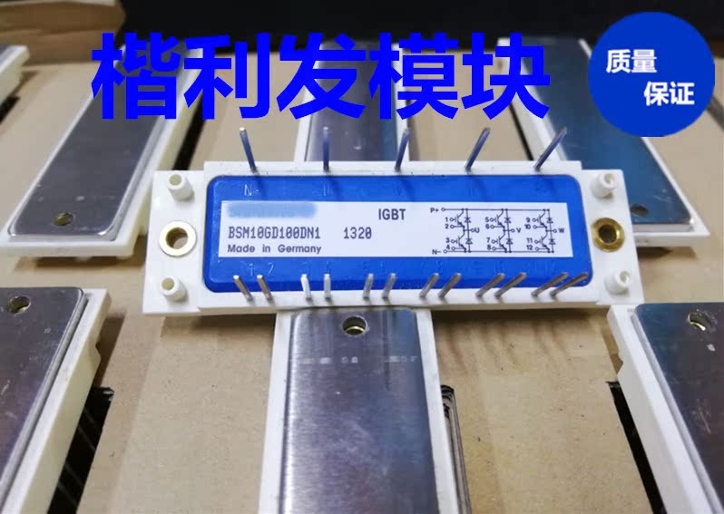 BSM20GD120DN11 BSM15GD120DN1 BSM10GD100DN1 品质保证 欢迎采购