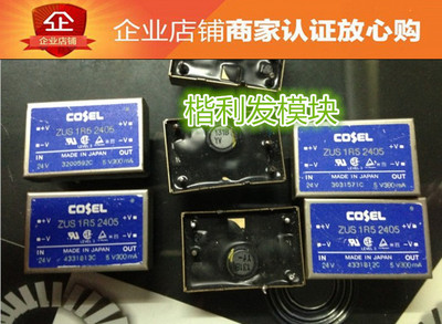 ZUS1R52405 ZUS1R54815 ZUS1R52412 品质保证 欢迎采购