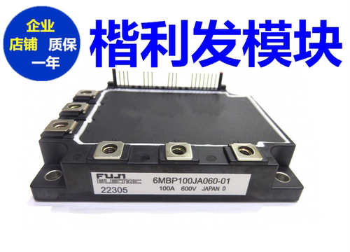6MBP100JA060-01 6MBP100JB060 6MBP100KA060 6MBP150JA060