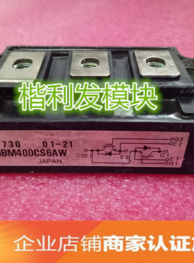 MBM400H6 MBM400CS6AW MBM400CS6A 品质保证 欢迎采购