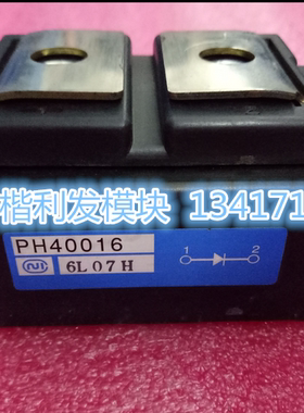 PH40016 PH40014 PH40012保上机