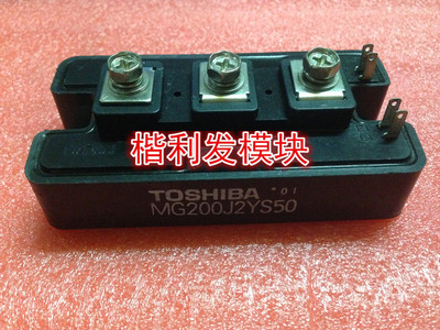 MG200J2YS50 MG200J2YS40 MG200J2YS45大量现货