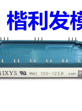 MWI100-12T8TMWI100-12A8 MWI100-12E8 MWI75-12A8 MWI75-12E8