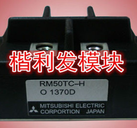 MITSUBISHI 正品RM50TC-24 RM50TC-2H RM50TC-H  RM30TC-2H