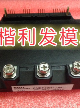 质量保证 现货6MBP50RTJ060 6MBP75RTJ060 6MBP100RTJ060