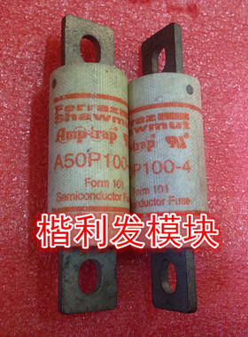 A50P100-4 A70P50-4大量现货