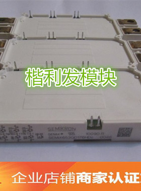 SEMIX653GD176HDC  品质保证  欢迎采购