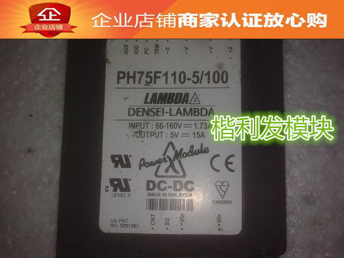 PH75F110-24 PH75F110-5/100 PH75F110-5 品质保证 欢迎采购