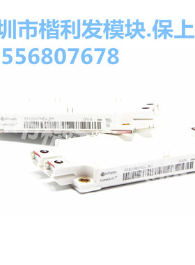 FF600R07ME4-B11  全新原装现货