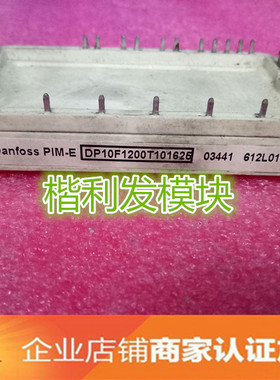 DP10F1200T101625 DP15F1200T101624 品质保证 欢迎采购