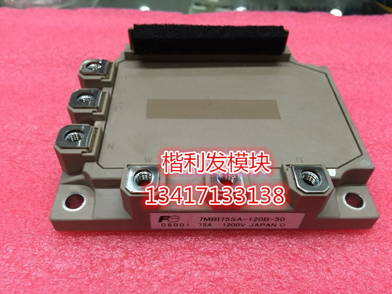 7MB175SA-120B-50 品质保证 欢迎采购