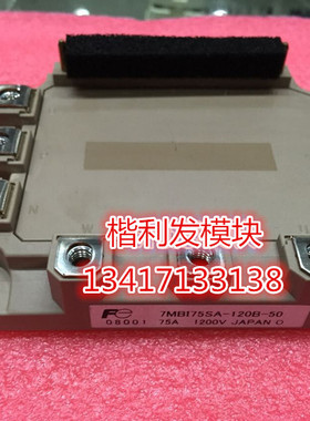 7MB175SA-120B-50 品质保证 欢迎采购