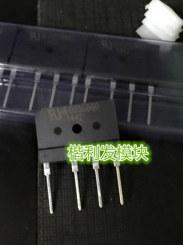 D25SB60  品质保证 欢迎采购
