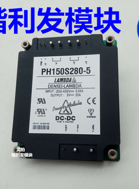 PH150S280-28 PH150S280-15 PH150S110-5 品质保证 欢迎采购