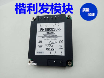 PH150S280-28 PH150S280-15 PH150S110-5 品质保证 欢迎采购