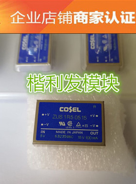 ZUS1R50515 ZUS1R54805 ZUS1R52415 品质保证 欢迎采购