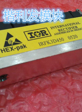 IRFK4H350 IRFK4H450 全新/拆机