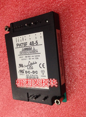 保上机 进口拆机/全新原装PH75F48-5