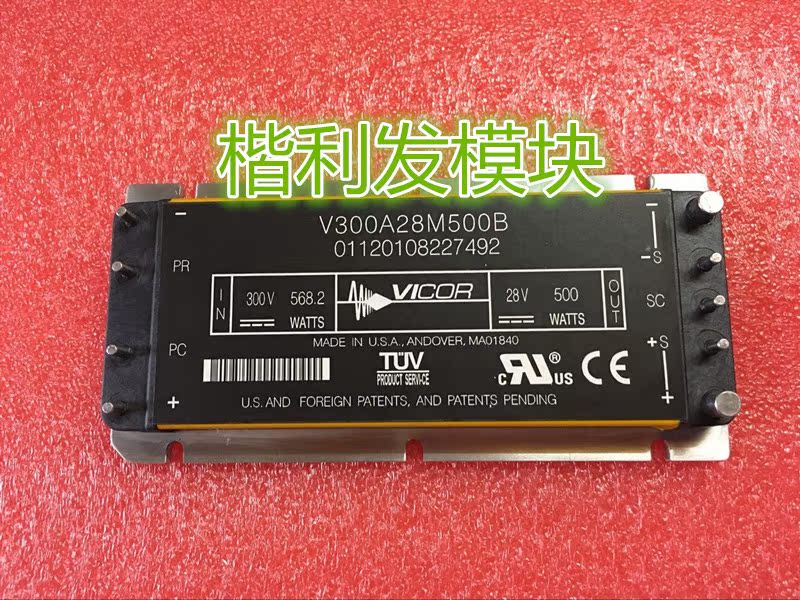 V300A28M500B  现货  品质保证  欢迎采购