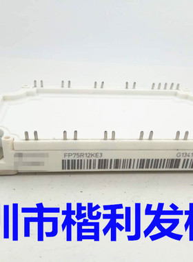 GD75PIL120C6S GD50PIL120C6S GD50PIK120C6S 拆机保上机