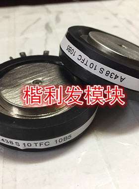 保上机 进口拆机/全新原装A438S12TDF  A438S10TFC