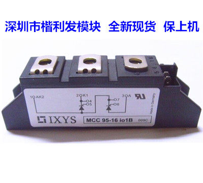 MCC56-12IO8B MCC56-14I08B MCC56-16I08B质量保证 现货