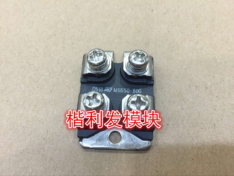 保上机 进口拆机/全新原装MSS50-800