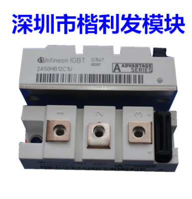 2A50HB12C1U\2A75HB12C1U\2A100HB12C1U 品质保证 欢迎采购