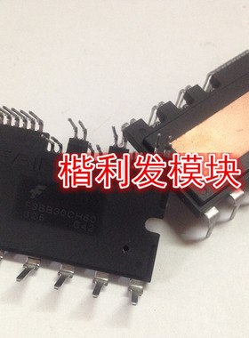 保上机 进口拆机/全新原装FSBB30CH60