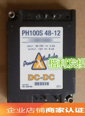 PH100S48-12 PH300F48-24 PH300F110-5 品质保证 欢迎采购